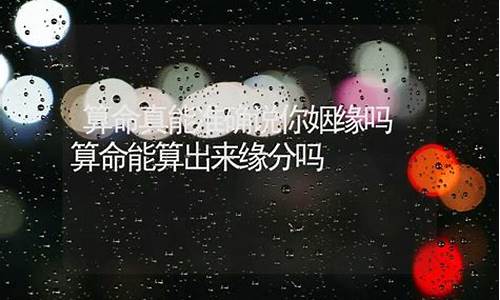 算卦街算命一条街