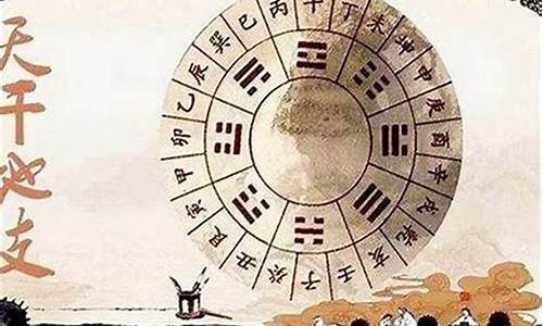 网页算卦