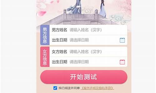 算卦网2025年的运势预测