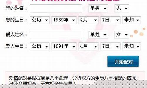 算命收费准的网站