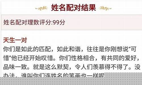 算命大师网站