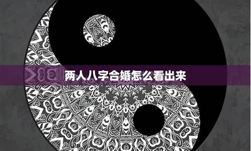 网上算卦婚姻