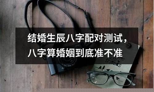 测字算命网