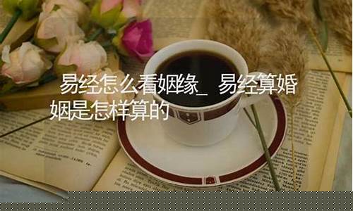 算命大师网站 