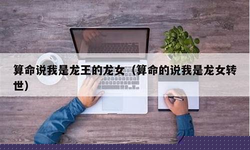 在线算命大师咨询舜缘文化