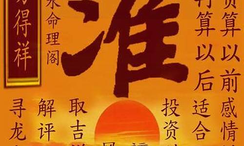 算命收费准的网站