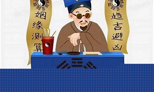 算命算卦网站推荐一下