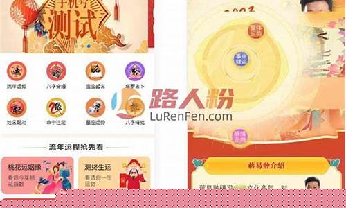网上算卦什么软件
