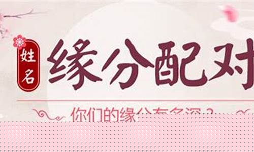 算命命理网站推荐