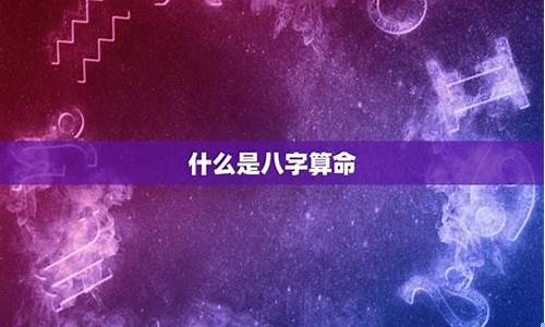 哪个网站算命比较准