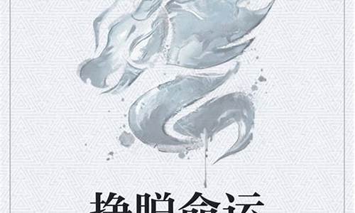 推荐算命比较准网站