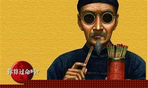 哪个算命网站更准
