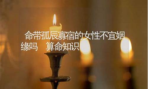 哪个算命网站比较准确的