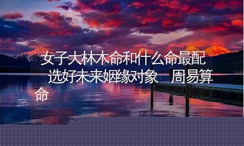 什么网站算命算得准