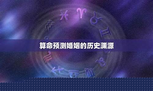 什么网站算命算得准
