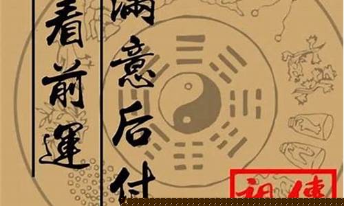 网上算命比较准的网站有哪些呢