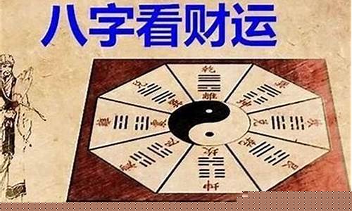 哪个网站算命最专业