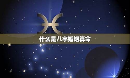 哪个算命网站更准