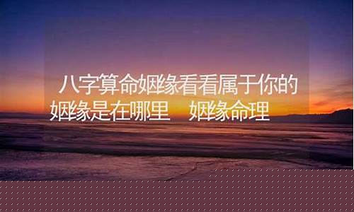 算命最准的网站排名
