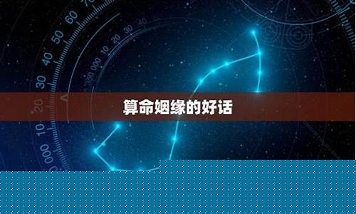 算命最准的网站2025排行榜