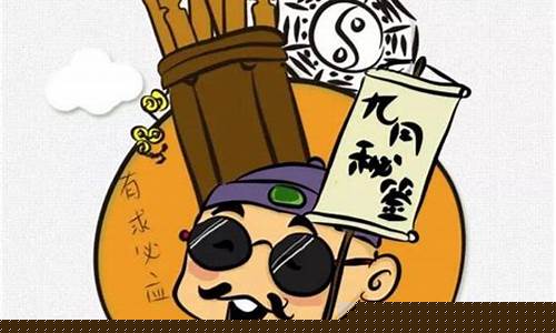 网络算命十大高手排名