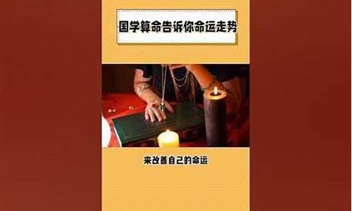 网络算命十大高手排名