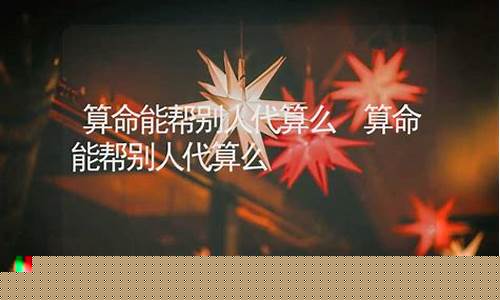 算命网站十大排名