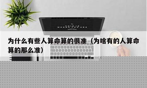 最好的命理网站排名