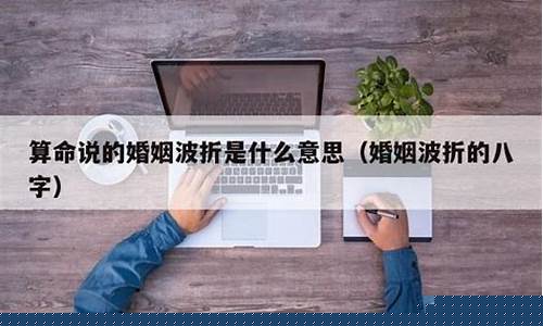 网络算命十大高手排名
