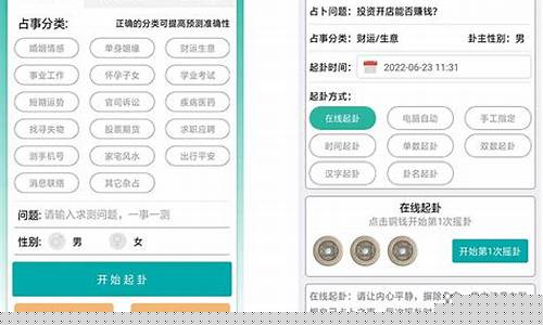八字算命网站十大排名榜