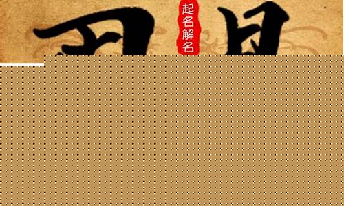 专业八字算命网站排名