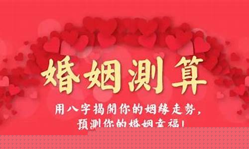 算命最准的网站2025排行榜