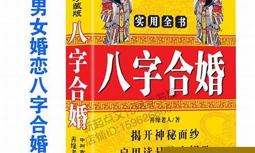 算命最准的网站2025排行榜