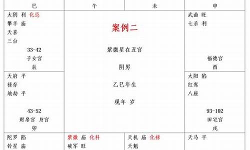 算命最准的网站2025排行榜