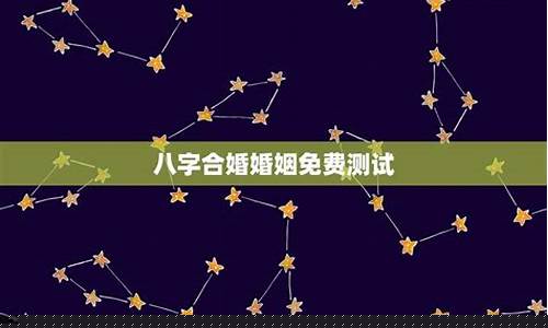 最好的算命网站排行榜前十名