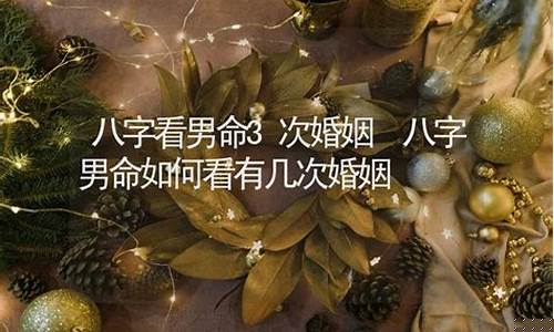最好的算命网站排行榜前十名