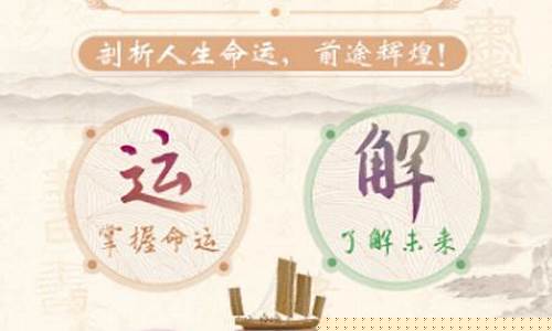 最好的算命网站排行榜前十名