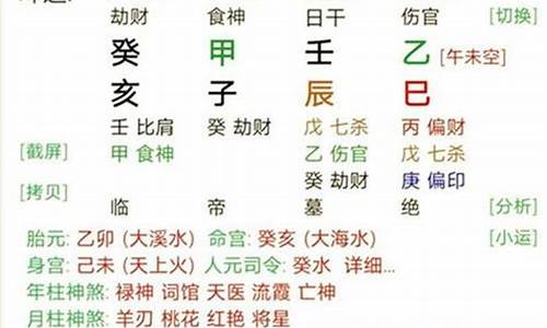 最好的算命网站排行榜前十名