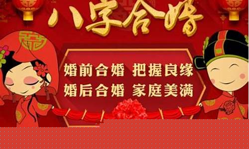 最好的命理网站排名