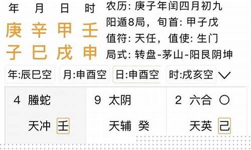 网上算命最准的网站