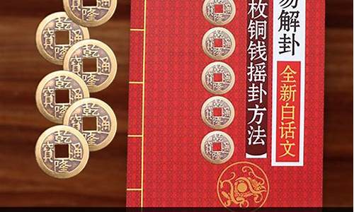 算卦去哪个网站比较准