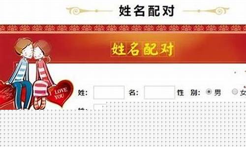 网络算卦大师求推荐