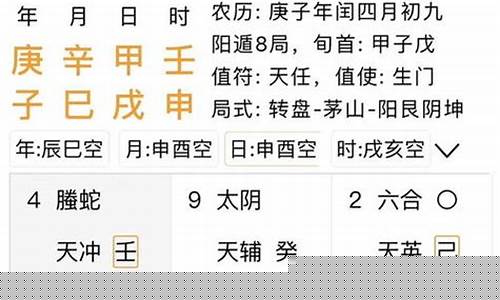 网络算卦大师求推荐