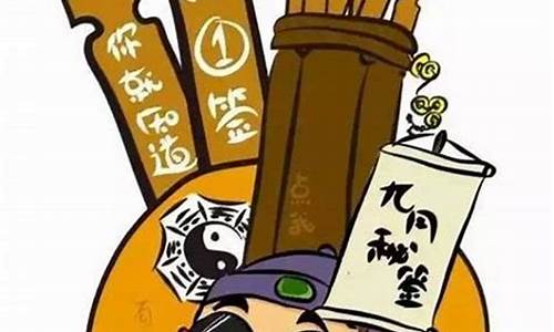 哪个算命网站最权威可靠