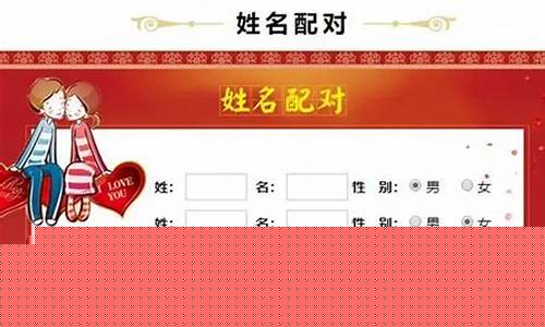 什么算命网站算得准