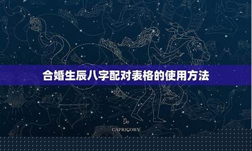 八字算命最准的网站