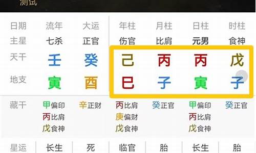 网上哪里算命最准