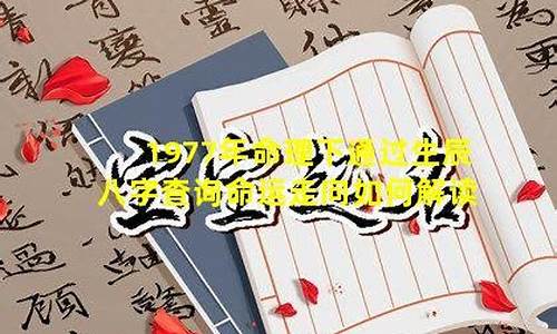 网上哪个大师算命很准