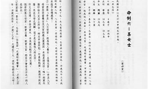 算卦网最新版本网址是多少