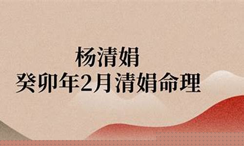 哪个网站算命很准的